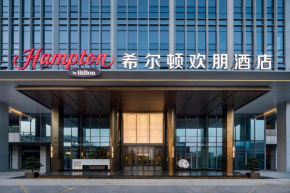 Hilton Shenzhen Longhua Dalang Hotel